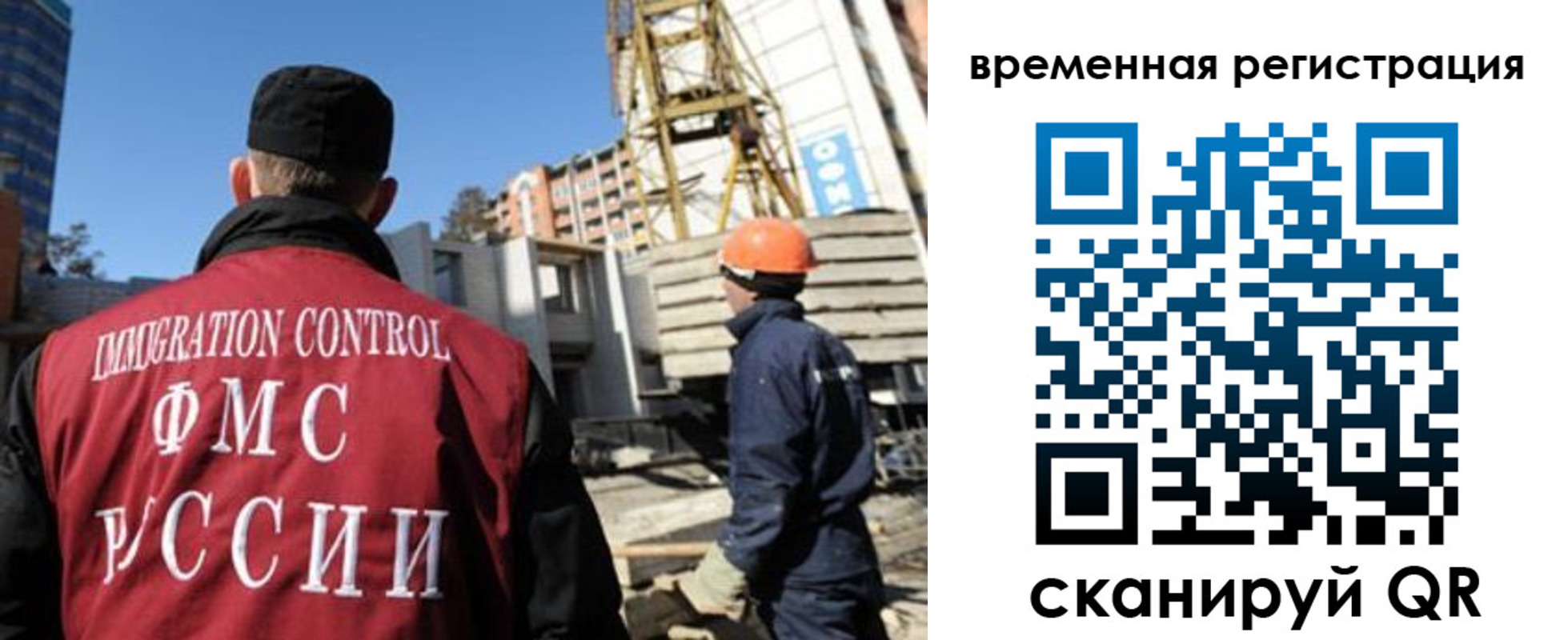 пропишу в квартире в Новошахтинске